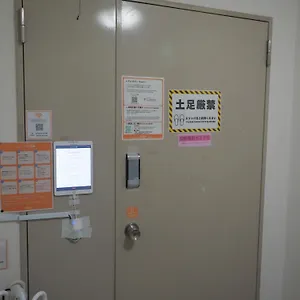 Bnb+ Akihabara 도쿄