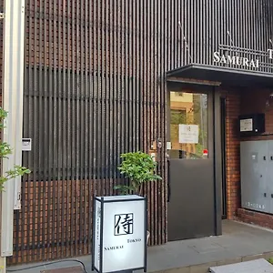 Hostel Samurai, Präfektur Tokio
